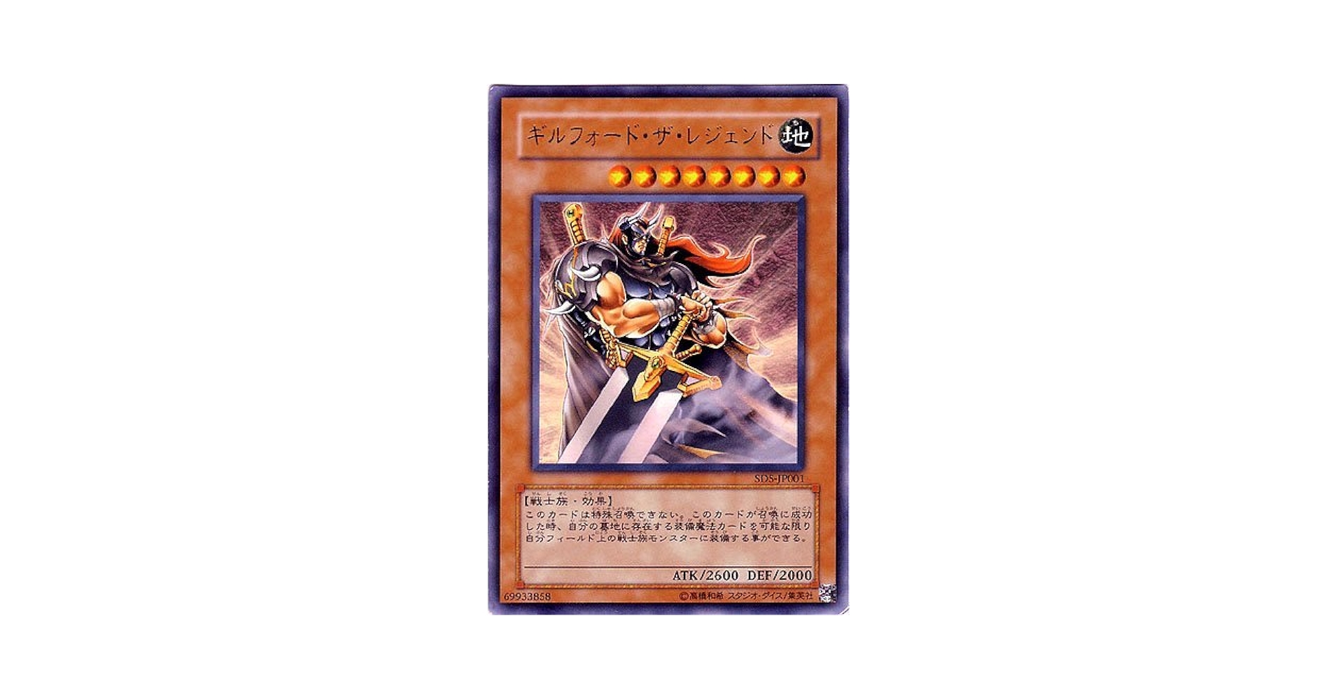 遊戯王 プレイマット ギルフォードザレジェンド 黒魔導の執行官 ホビーリーグ Amazon.co.jp: 遊戯王 英語版 プレイマット Hobby League ギル